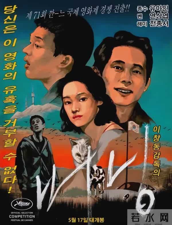 6部尺度炸裂的韩影神作,每一部那都太敢拍了