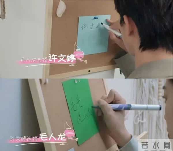 还记得《令人心动的offer5》许文婷吗？去拍戏了？