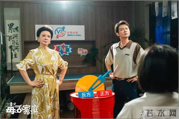 《亦舞之城》《毒舌家庭》各看3集,我想说:没有对比就没有伤害