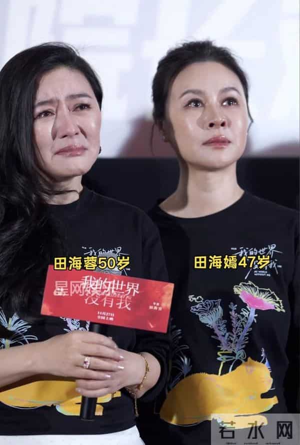 田海蓉哭了，不看电影的呼声却越来越高，可惜了她找的仨硬汉男主