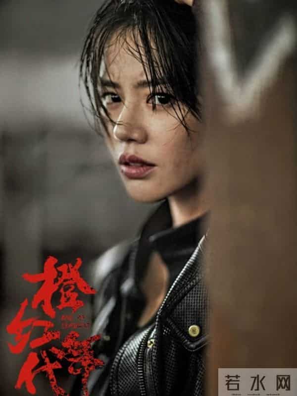 为啥这两部4星剧口碑差一截《橙红年代》上头《风暴舞》白瞎题材