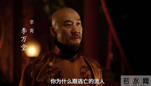 《大生意人》结局，原来，这才是古平原被流放的真相