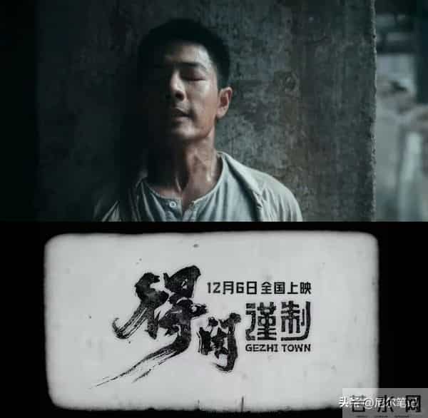 看完肖战《得闲谨制》预告,我想说:这片拍出了战争片的良心!