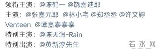 还记得《令人心动的offer5》许文婷吗？去拍戏了？