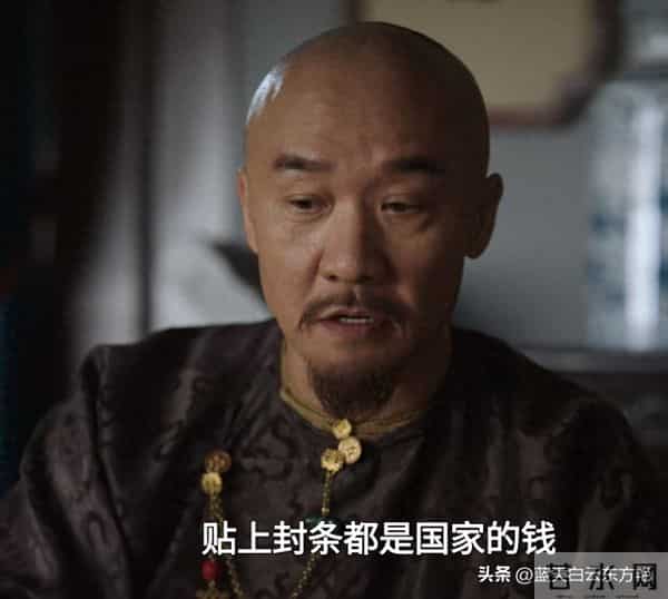 大生意人-古平原用一招，破了李百万苏紫轩借王爷之力设的阴谋局