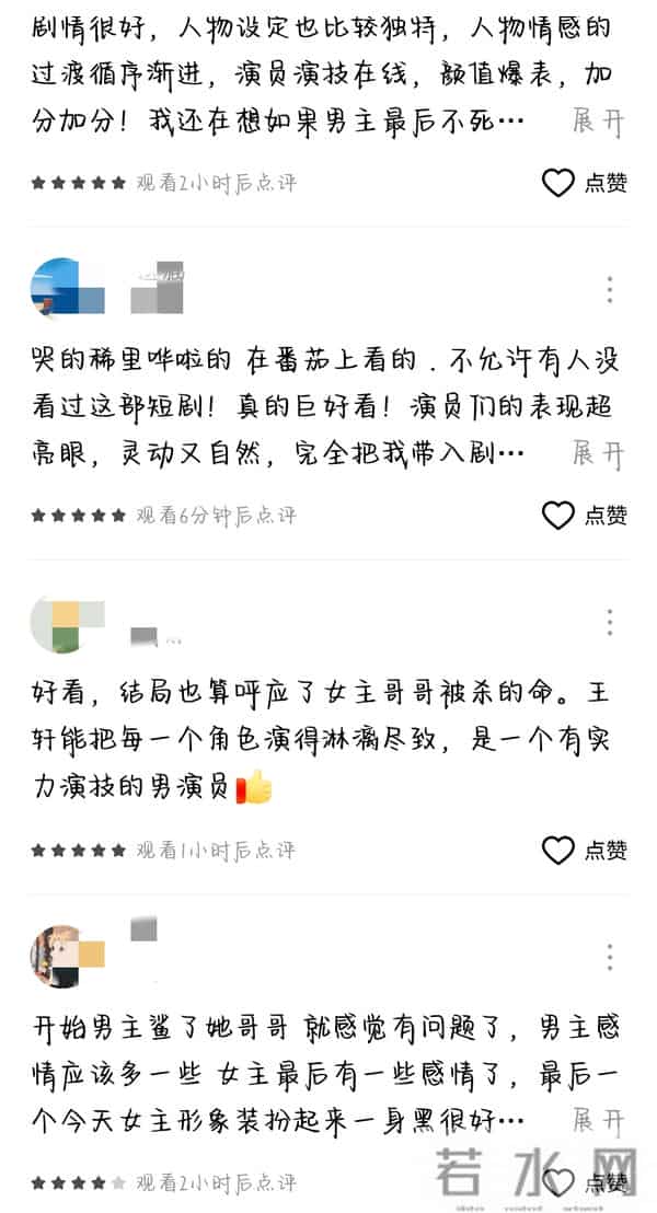 重磅来袭!陈芳彤、黄浩雯、张晋宜、赵振栋、叶皓然、周凌丰新剧