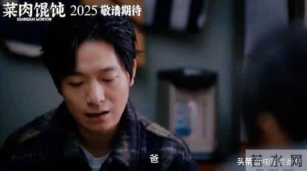 从《戏台》到《菜肉馄饨》,爸妈终于也有得看了