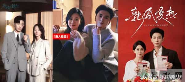 三版《新婚慢熟》短剧大PK!王晨鹏版直接封神,你最喜欢哪个版本