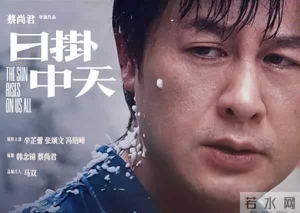 《日掛中天》威尼斯摘奖,辛芷蕾封神背后,复古剧情引发热议不断