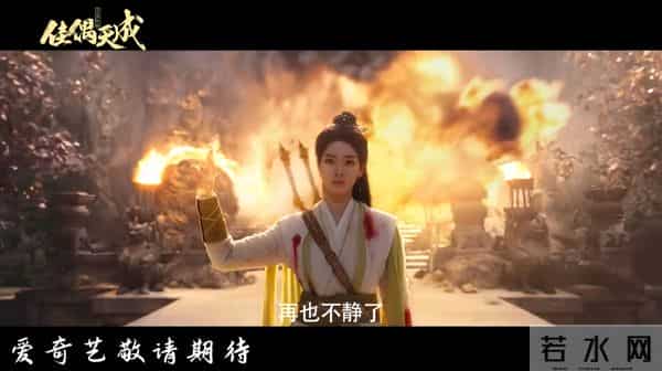 古偶天花板再升级！《佳偶天成》首播在即，任嘉伦演绎虐心仙侠