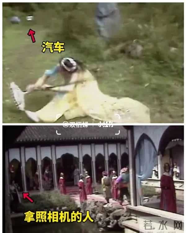 西游记穿帮镜头你们都看过吗