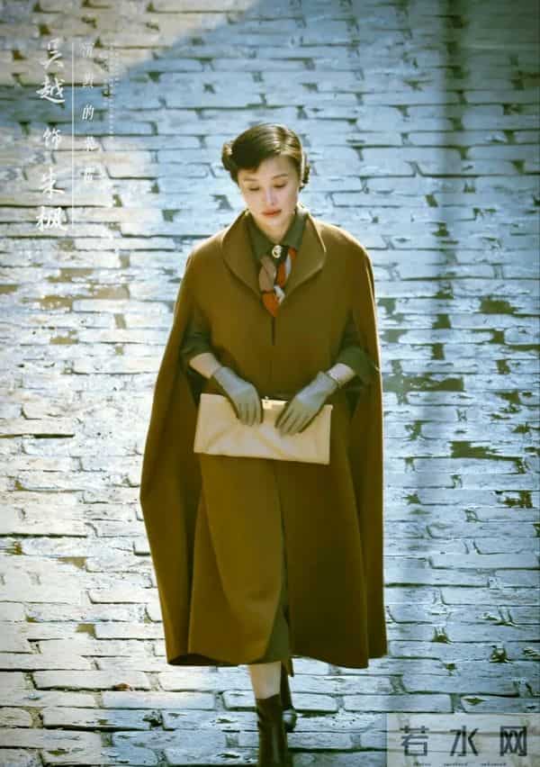 《沉默的荣耀》导致朱枫被捕原因是这个