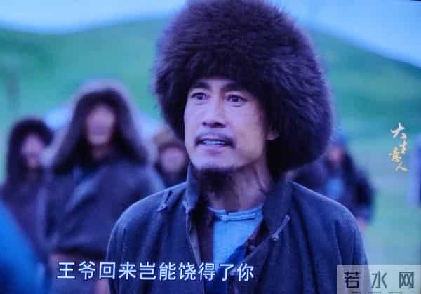 《大生意人》古平原太聪明了