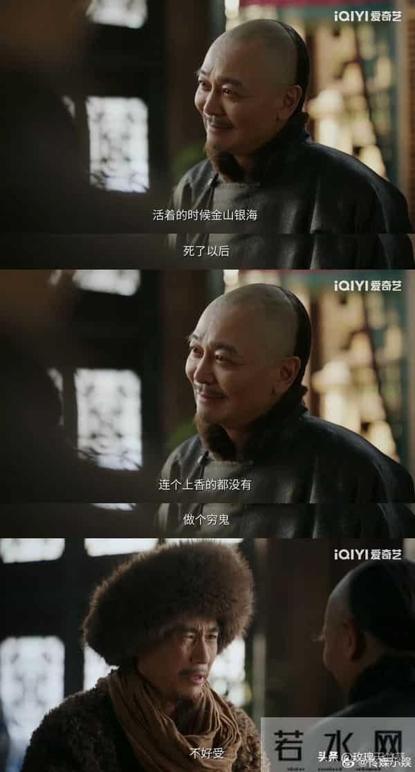 冲陈晓看《大生意人》,却被这4个男演员吸引,全是演技实力派!