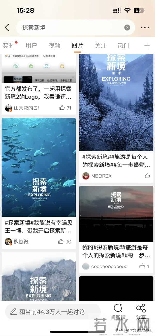 传下去,王一博第一次出发就丢了