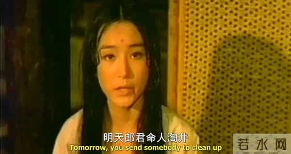 林青霞早年古装鬼片《古镜幽魂》:相传古井里有一名绝色美女