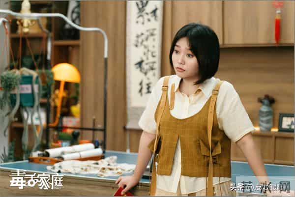 《亦舞之城》《毒舌家庭》各看3集,我想说:没有对比就没有伤害