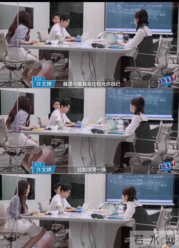 还记得《令人心动的offer5》许文婷吗？去拍戏了？