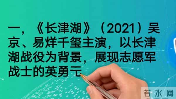 国产电影推荐三部,你看过几部?