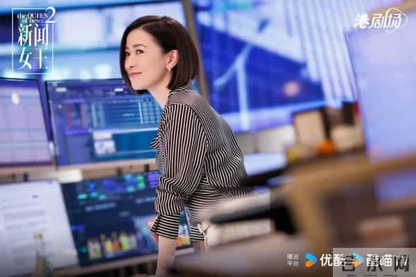 《新闻女王2》：港剧拍职场，还是有一套