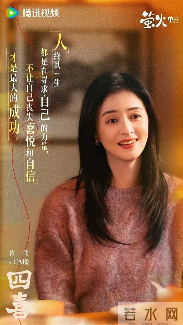 11月28日剧集全网播放量,唐诡之长安:20连日冠、大生意人升第4