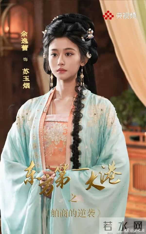 冲上热搜!《舶商的逆袭》主演阵容海报首发!迫不及待想追剧了~