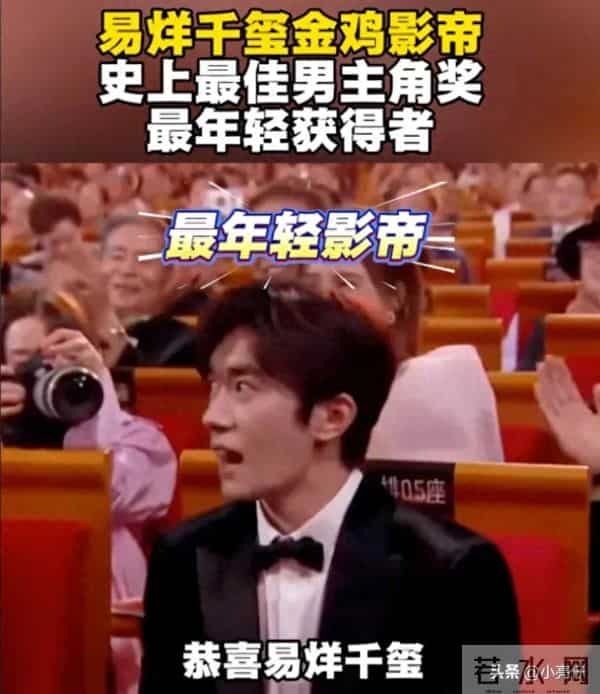 真敢说,王晶曝易烊千玺拿“影帝”内幕:演残疾人容易拿奖