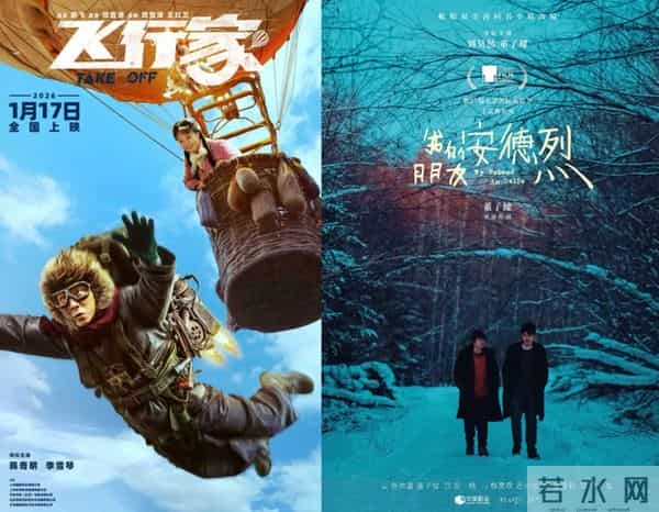 肖战新片《得闲谨制》空降定档 春节前还能看谁?