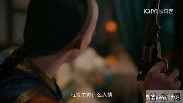 《大生意人》李万堂助古平原成河东总柜,才知王天贵死在她手上