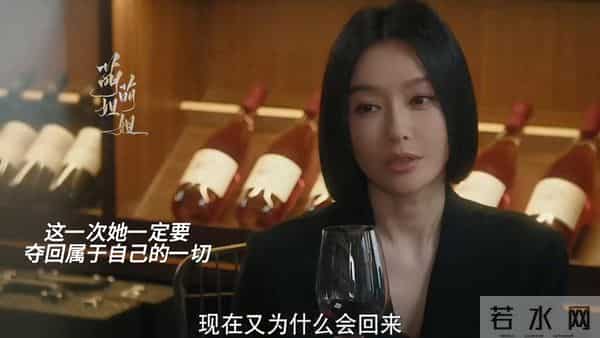 亦舞之城催泪一幕：谭思婷得知真相崩溃，亲生骨肉却拒绝相认