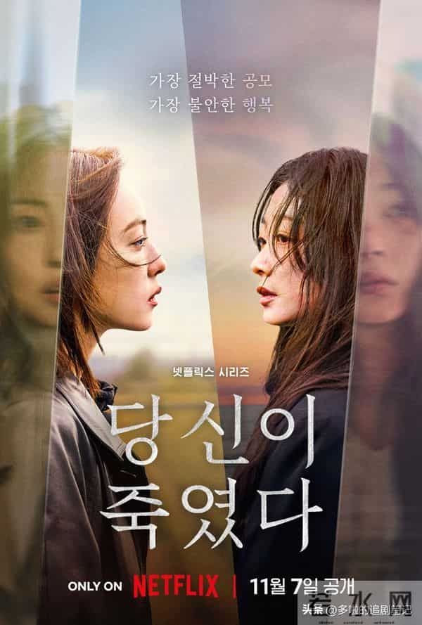 近期好剧实在太多了,这3部相对冷门的韩剧也值得一看