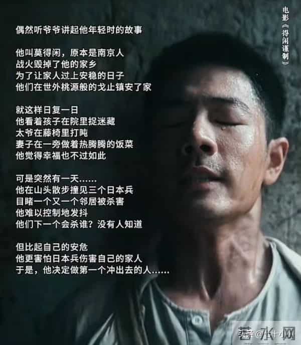 肖战《得闲谨制》突袭式定档,宣发周期仅八天,打破惯例