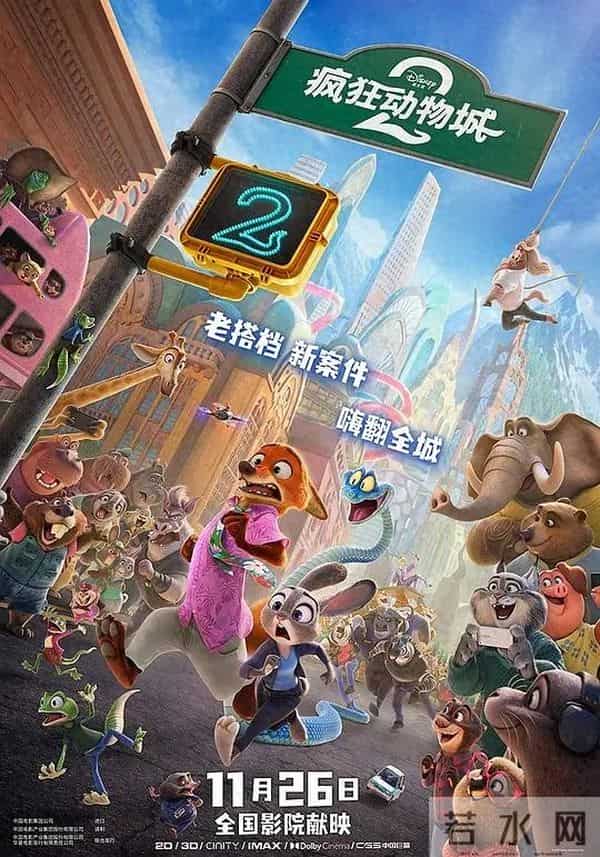 3亿票房背后的“动物职场”，朱迪尼克吵架真相，比电影还扎心