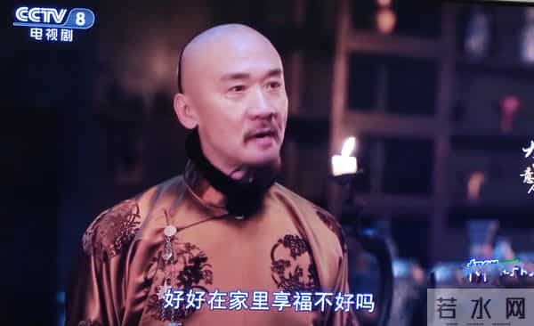 《大生意人》古平原太聪明了