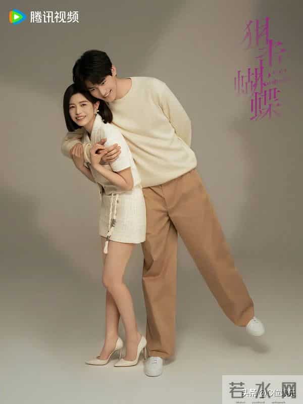 【即播剧】陈妍希&周柯宇新剧！网友说：给五星好评，古装剧看腻