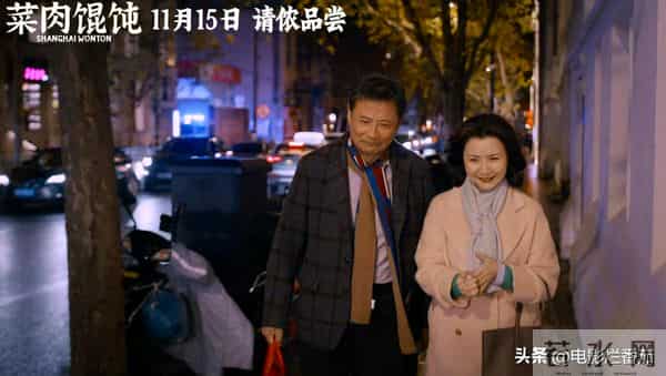 从《戏台》到《菜肉馄饨》,爸妈终于也有得看了