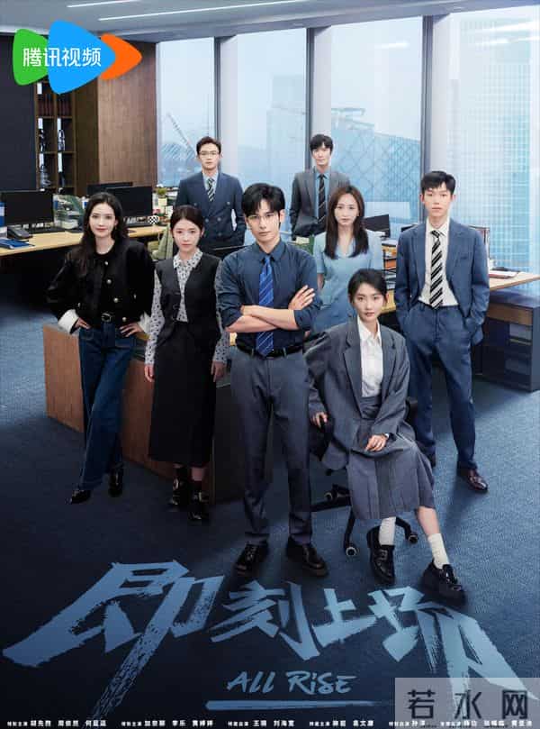 《即刻上场》明晚中央八套正式开播！阵容不错，熬夜追剧