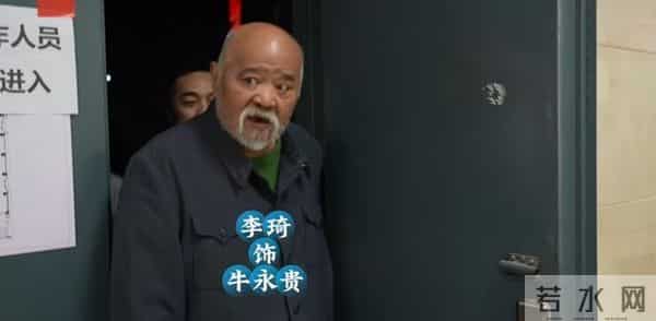 时隔23年,东北一家人剧组重聚!李琦巩汉林同框,多位演员已离世