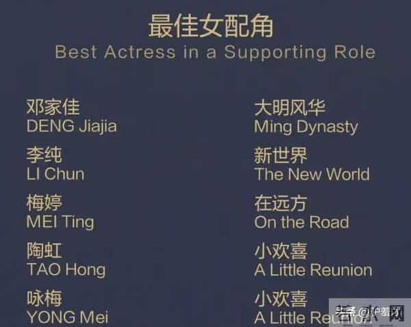 原来他俩已经是夫妻,才刚结婚两个月,她就演《大生意人》再翻红