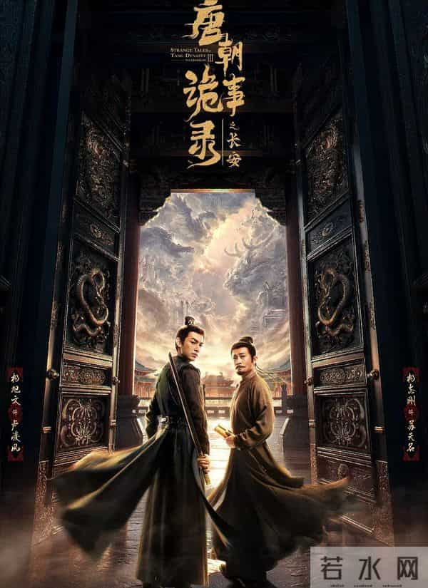 最近热度榜爆火的6部热播剧，《大生意人》挤进前3,第一实至名归