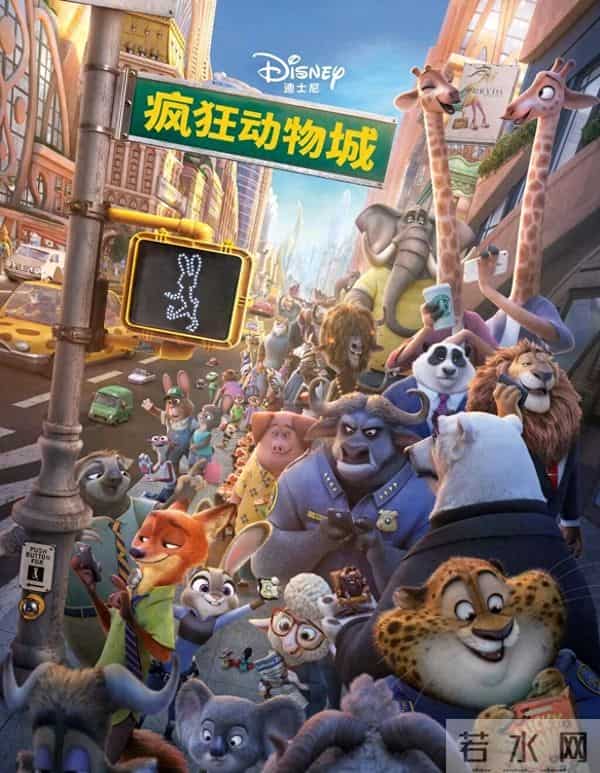 周末·文娱丨《疯狂动物城》的台词,每一句都戳中内心!