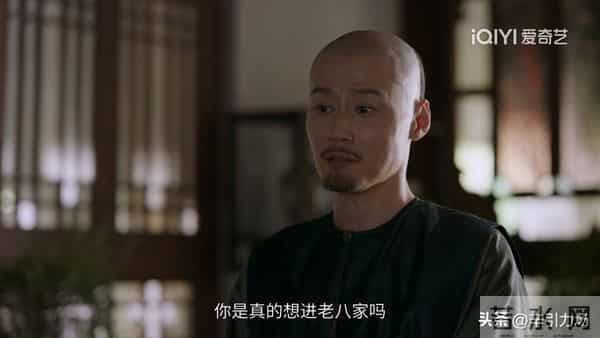 《大生意人》李万堂为古平原得罪苏紫轩，才知他对李钦的最狠算计