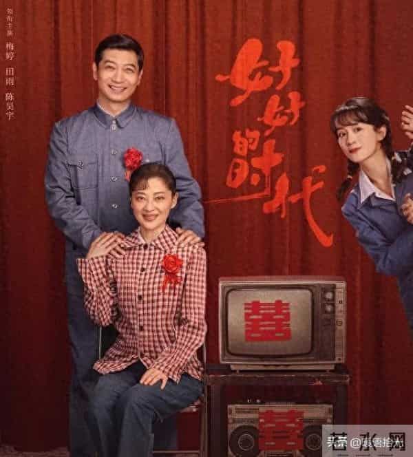 又一年代大剧即将来袭，全员都是实力派演员，看清阵容爆款预定