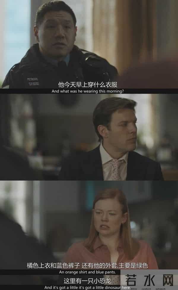 《都是她的错》:支配性男性气质下的“母职困境”