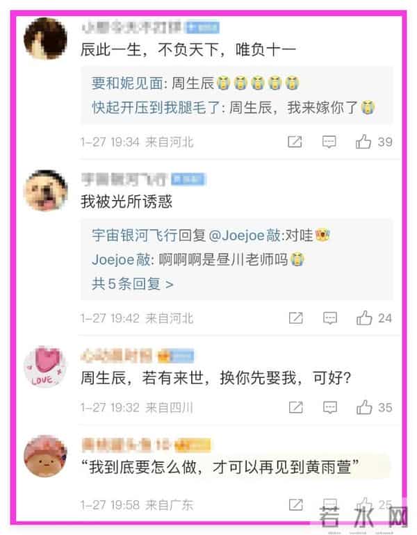 影视剧里最让你意难平的一句台词是什么？网友回答让我泪目！