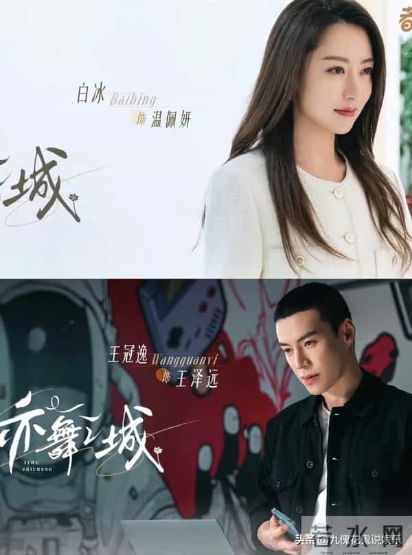 《亦舞之城》开播炸屏!婆婆偷孙骗媳12年,钟汉良引两极热议