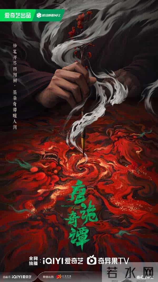 爱奇艺12-1月片单题材丰富阵容亮眼，剧迷可以提前码住啦～