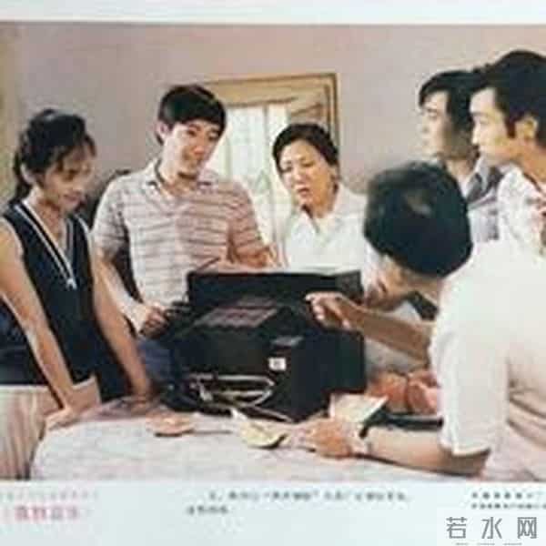 老电影《喜怒哀乐》拍摄往事