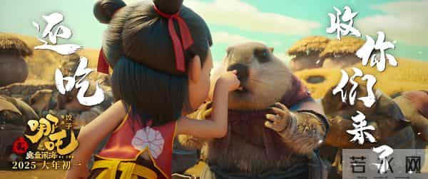 《哪吒》幕后制作22条冷知识