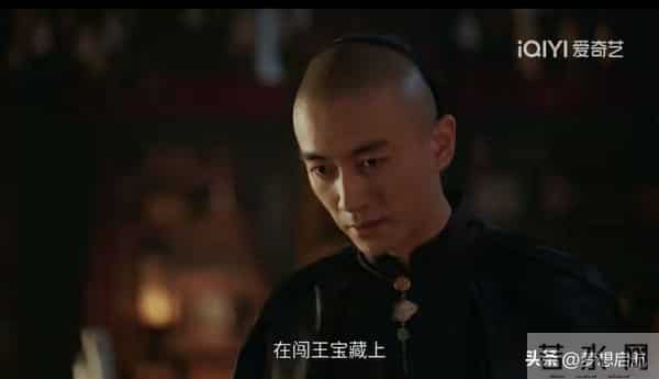 《大生意人》逃犯逆袭成总柜！闯王宝藏藏杀机，王天贵到死还懵圈